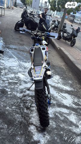 הוסקוורנה TE300