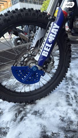 הוסקוורנה TE300