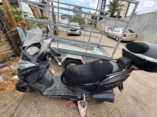 קימקו G-דינק 250