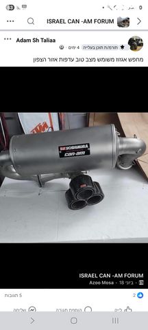 בומברדיר/קאן אם