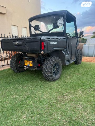 מודעת רכב בומברדיר/קאן אם