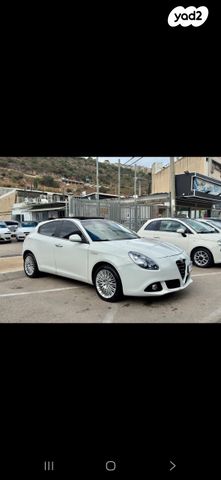 אלפא רומיאו ג'ולייטה