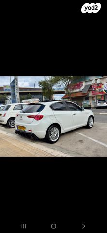 אלפא רומיאו ג'ולייטה