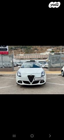 אלפא רומיאו ג'ולייטה