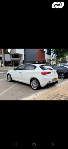 אלפא רומיאו ג'ולייטה