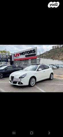 מודעת רכב אלפא רומיאו ג'ולייטה