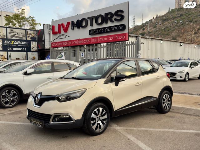 מודעת רכב רנו קפצ'ור