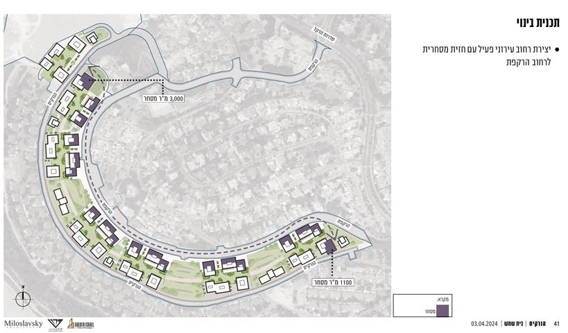 דירה, הנרקיס 1, גבעת שרת, בית שמש