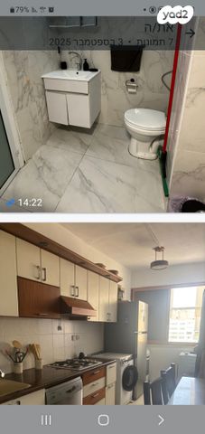 דירה, הרצל 71, עיר, מרכז העיר, נהריה