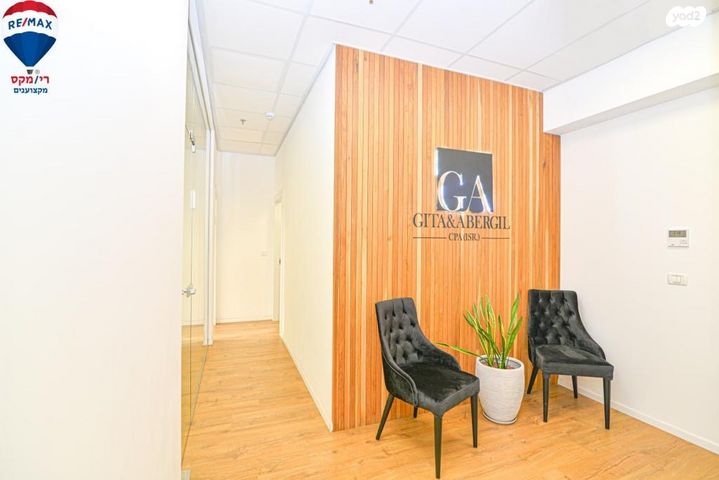 משרדים, אחד העם 9, מרכז העיר, חדרה