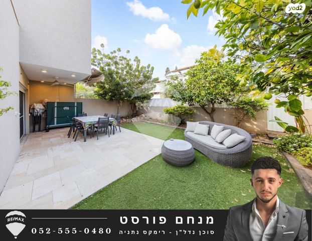 דו משפחתי, רמת פולג, נתניה