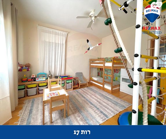 דירה, רות, כרמליה, חיפה