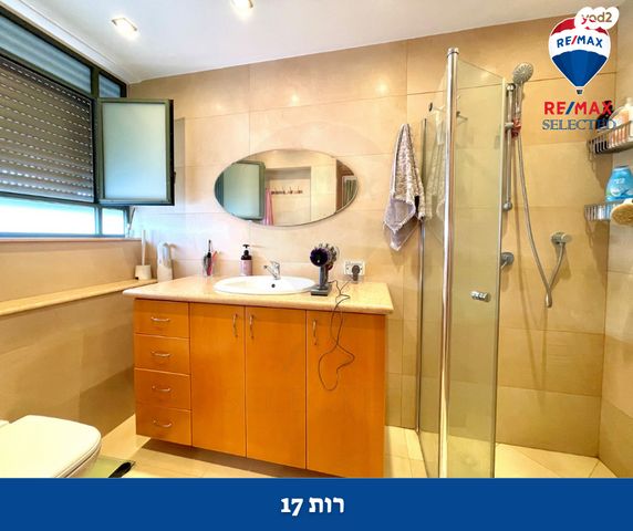 דירה, רות, כרמליה, חיפה