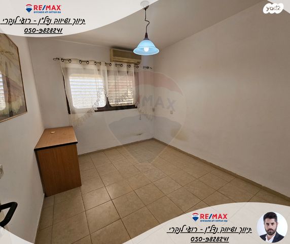 דירה, עדולם, בית שאן