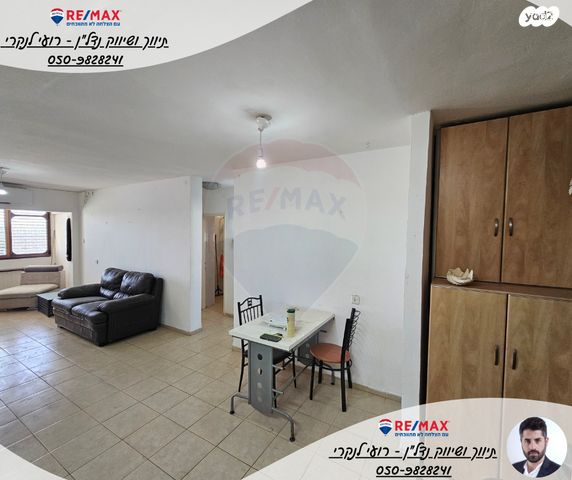 דירה, עדולם, בית שאן