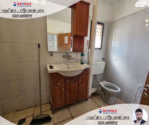 דירה, עדולם, בית שאן