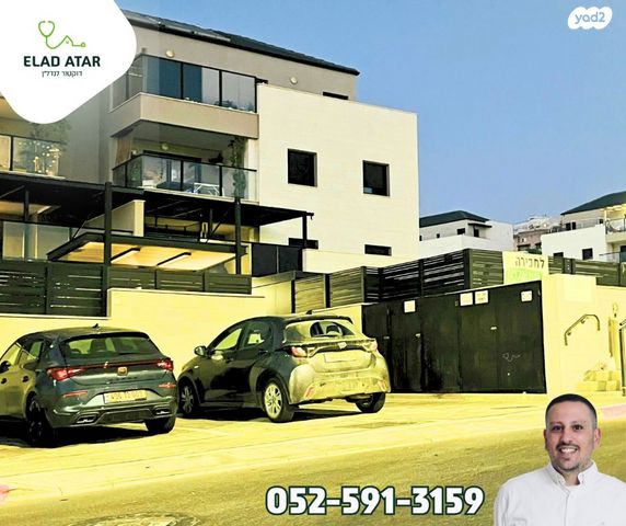 דירת גן, שאר העיר, מגדל העמק