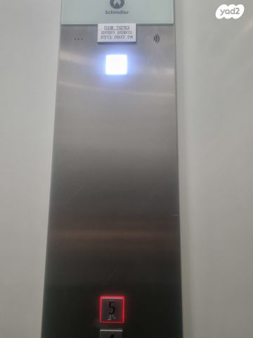 דירה, אופקים