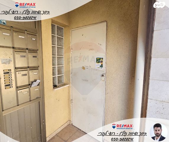 דירה, עדולם, בית שאן