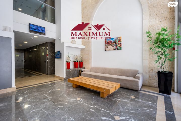 דירת גן, גרשון אבנר, ארמון הנציב, תלפיות מזרח, ירושלים