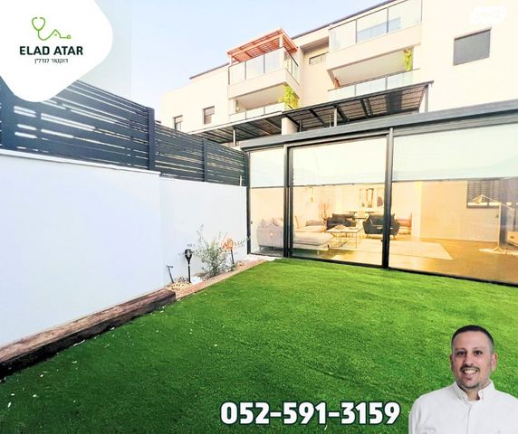 דירת גן, שאר העיר, מגדל העמק