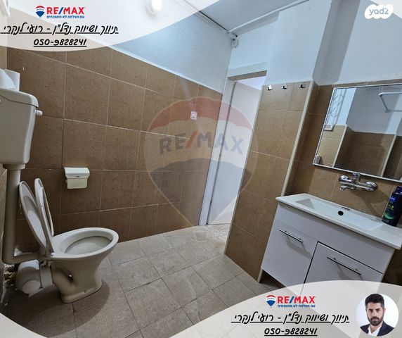 דירה, התומר, בית שאן