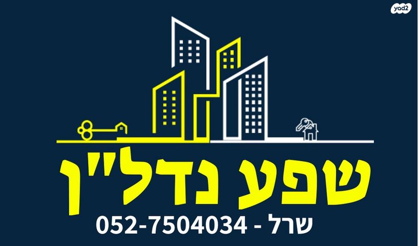 מגרשים, המושבה, גדרה