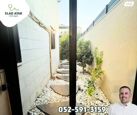 דירת גן, שאר העיר, מגדל העמק