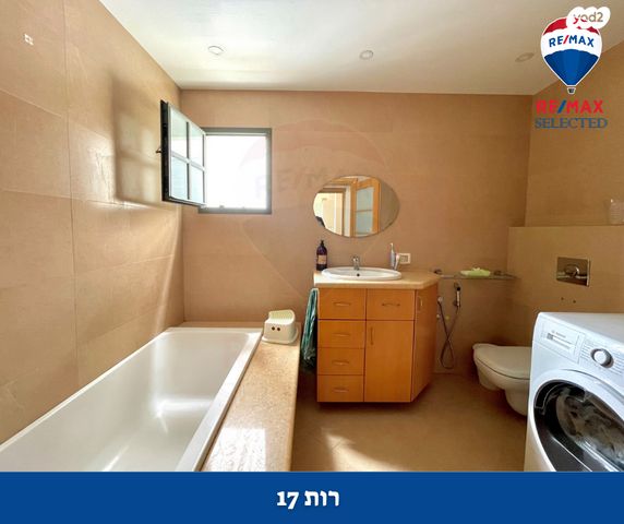 דירה, רות, כרמליה, חיפה