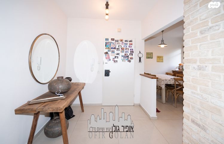 דירה, הרצליה