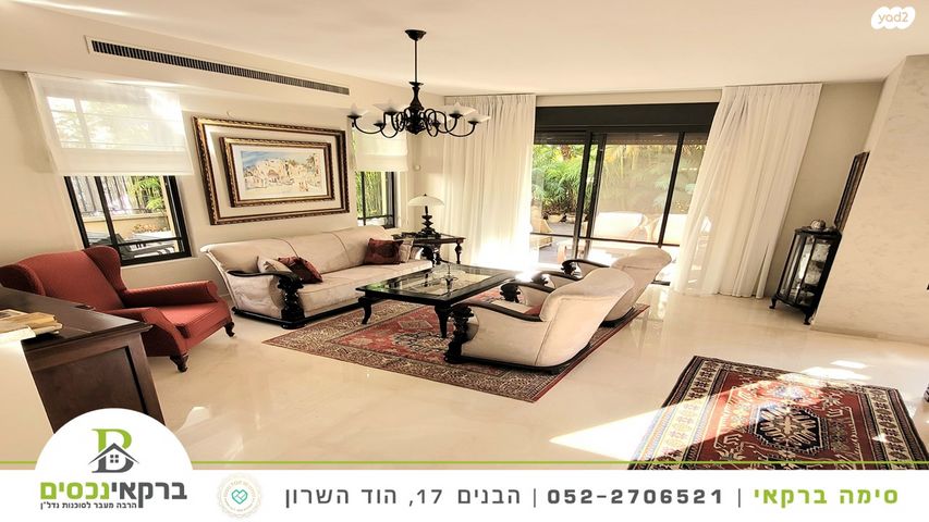 דו משפחתי, רסקו ג', הוד השרון