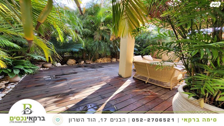 דו משפחתי, רסקו ג', הוד השרון