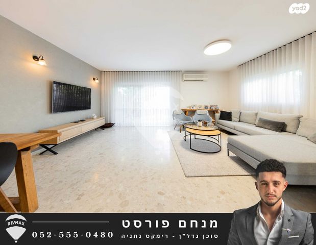 דו משפחתי, רמת פולג, נתניה