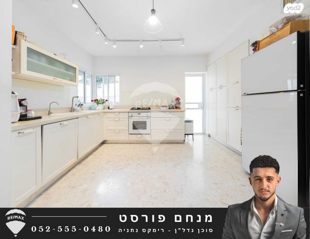 דו משפחתי, רמת פולג, נתניה