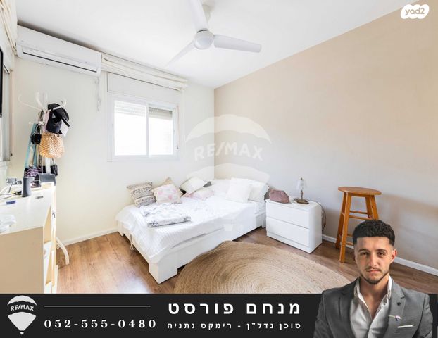 דו משפחתי, רמת פולג, נתניה