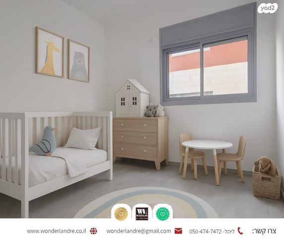 דירה, שכונת הלל, רמת גן