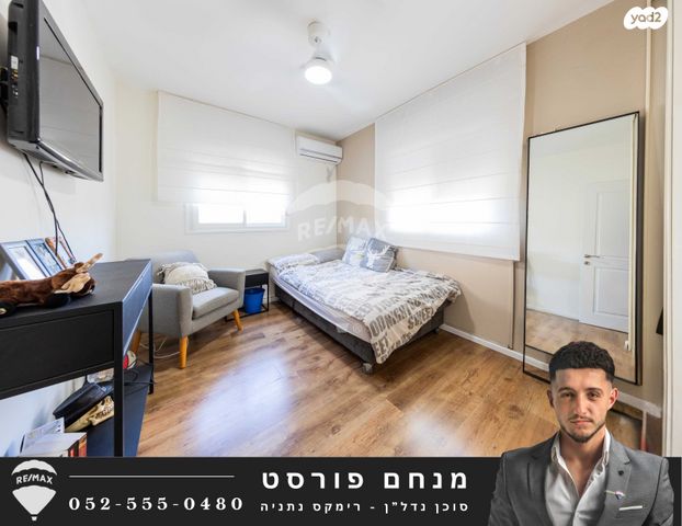 דו משפחתי, רמת פולג, נתניה