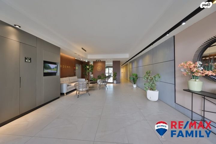 דירה, יצחק שמיר, גבעת הרקפות, קרית ביאליק