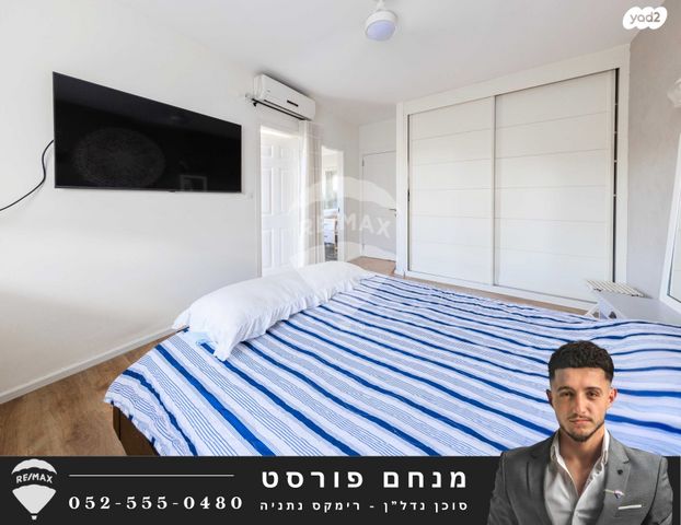 דו משפחתי, רמת פולג, נתניה