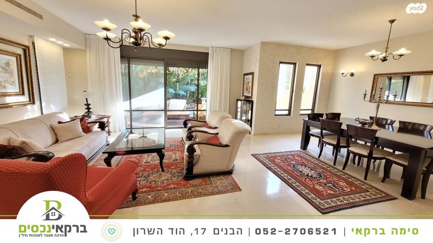 בית פרטי/ קוטג', רסקו ג', הוד השרון