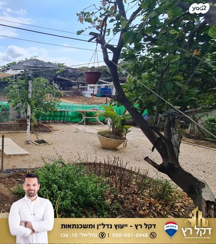 יחידת דיור, דרך הים, בוסתן הגליל