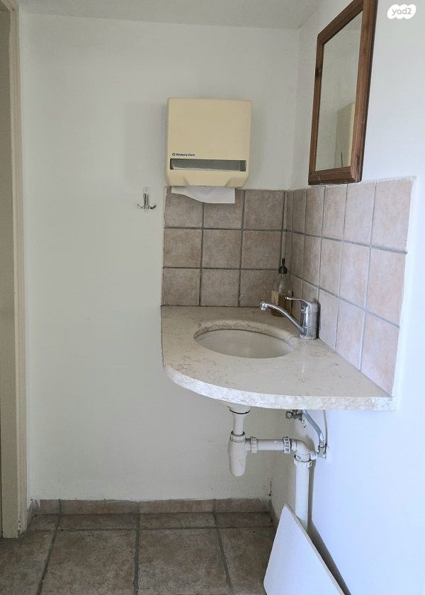 משרדים, קרית טבעון