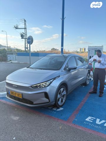 ג׳ילי Geometry C