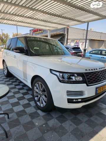 לנד רובר ריינג' רובר