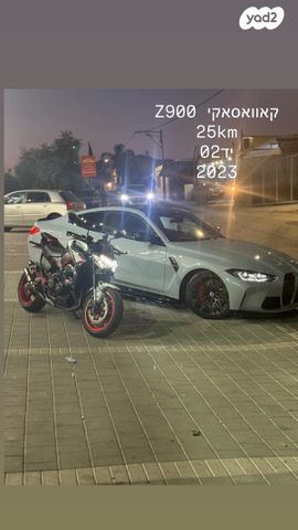 קאוואסאקי Z900