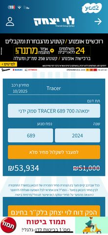 ימאהה MT 07