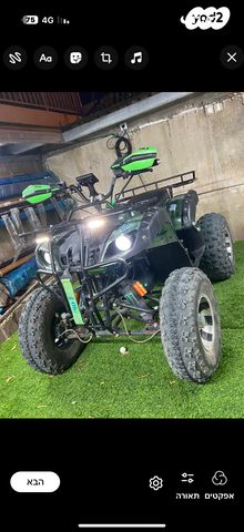 מודעת רכב אחר