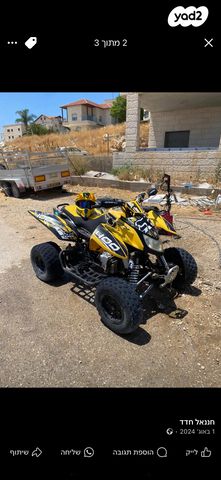 מודעת רכב ACCESS