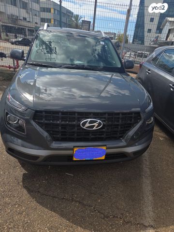 יונדאי וניו