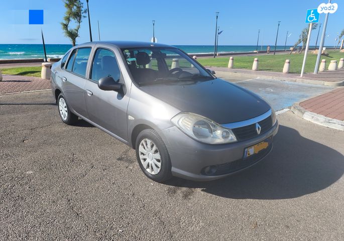 מודעת רכב רנו טליה/סימבול